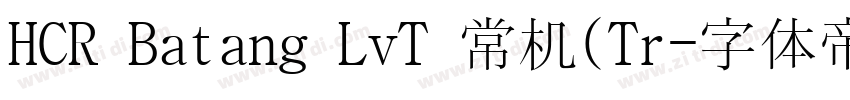HCR Batang LvT 常机(Tr字体转换